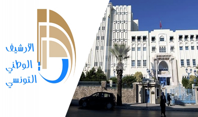 Destruction et vol d’archives, les archives nationales de Tunisie indexées